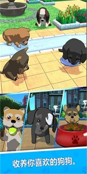 下载Splat Dogs v0.6中文版：喷射涂鸦狗狗游戏