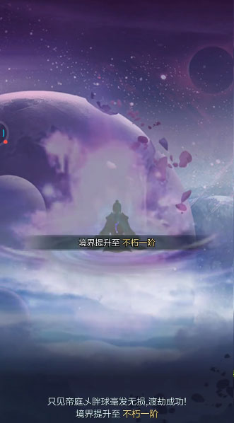 太古仙尊v1.86手游下载:安卓最新版体验 太古仙尊v1.86手游下载:安卓最新版体验