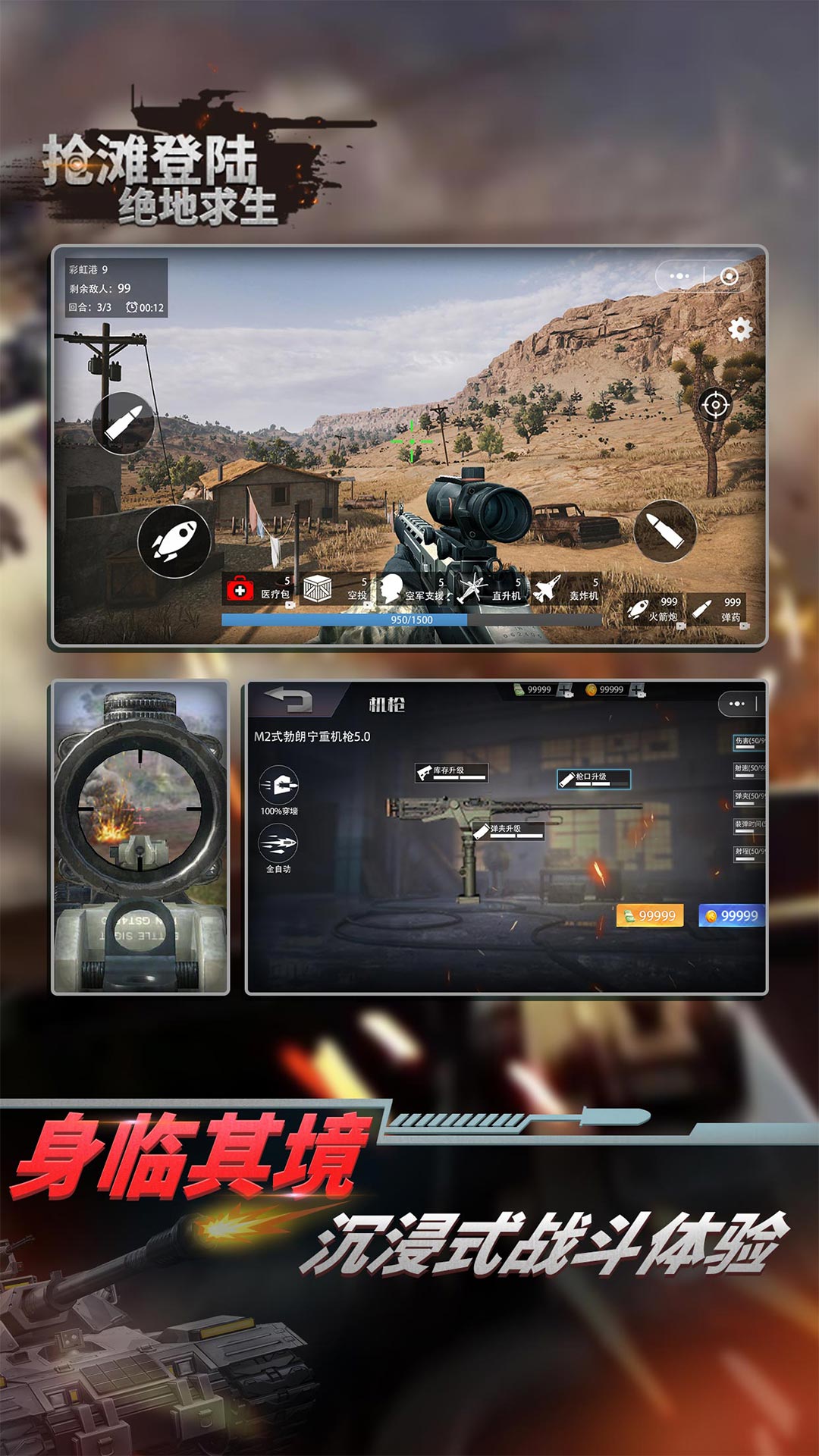 绝地求生v1.0.1安卓版:抢滩登陆新体验 绝地求生v1.0.1安卓版:抢滩登陆新体验