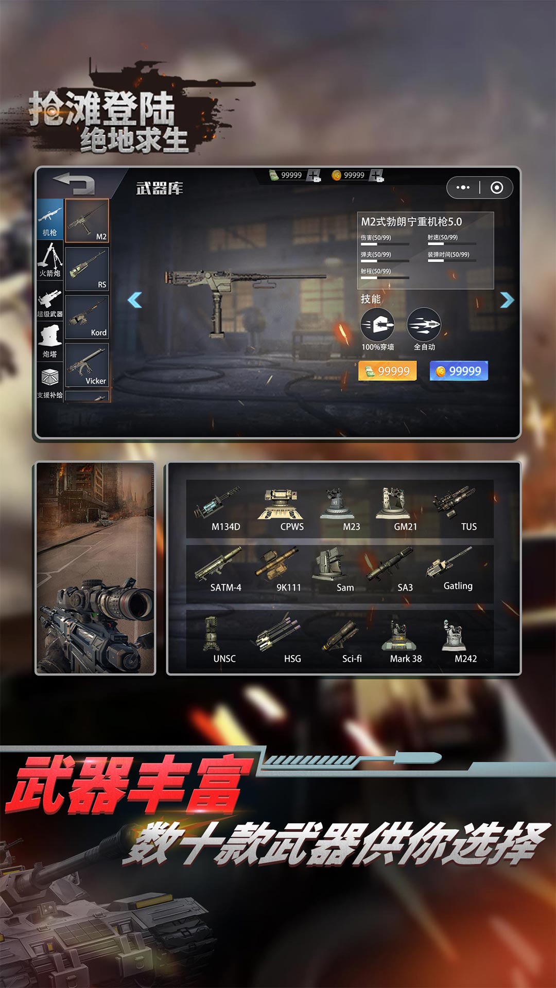 绝地求生v1.0.1安卓版:抢滩登陆新体验 绝地求生v1.0.1安卓版:抢滩登陆新体验