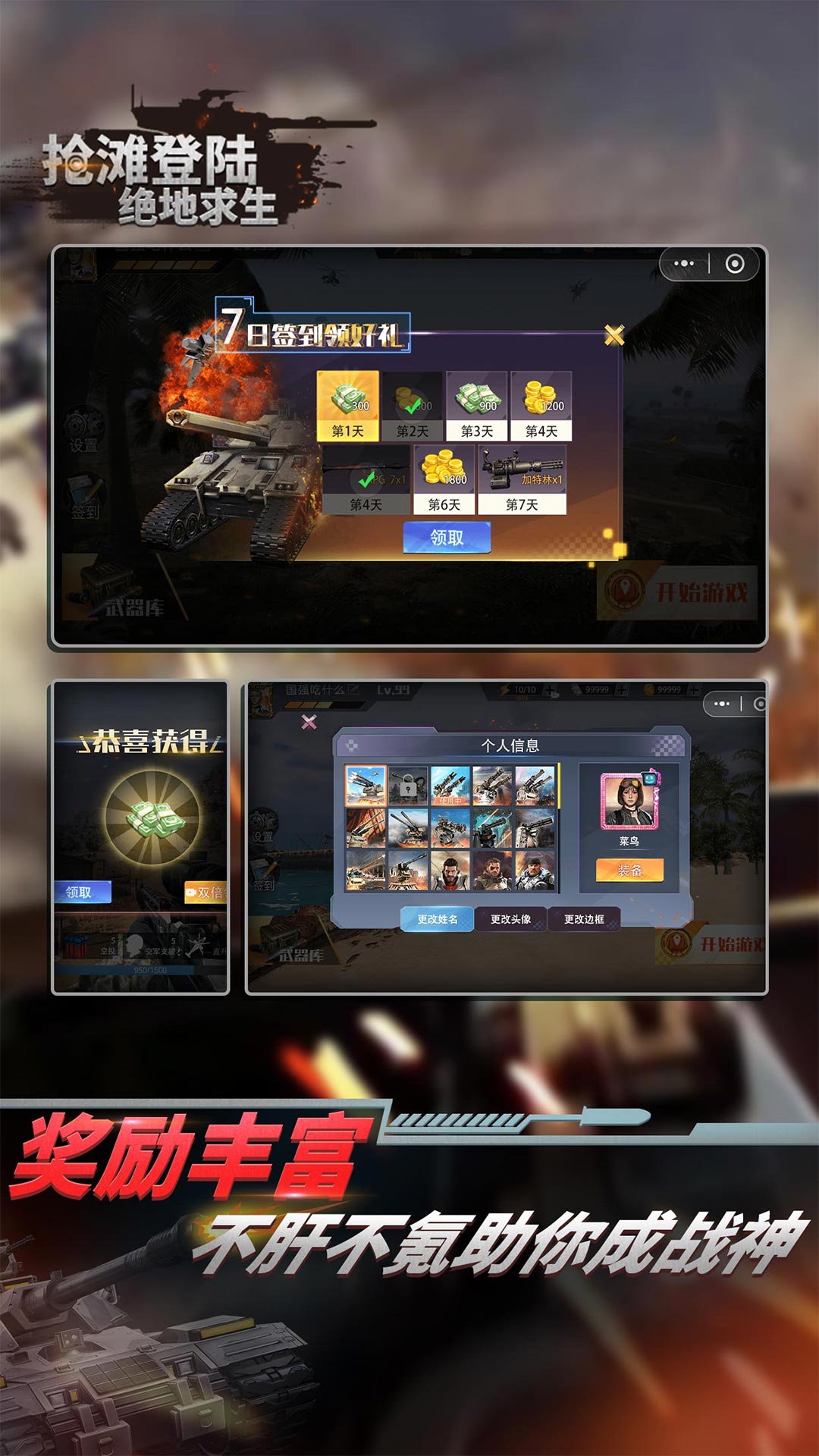 绝地求生v1.0.1安卓版:抢滩登陆新体验 绝地求生v1.0.1安卓版:抢滩登陆新体验