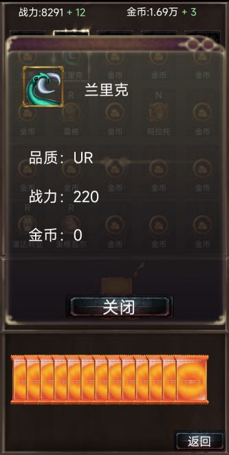 抽卡世界v1.00.12安卓版下载:最新游戏更新体验 抽卡世界v1.00.12安卓版下载:最新游戏更新体验