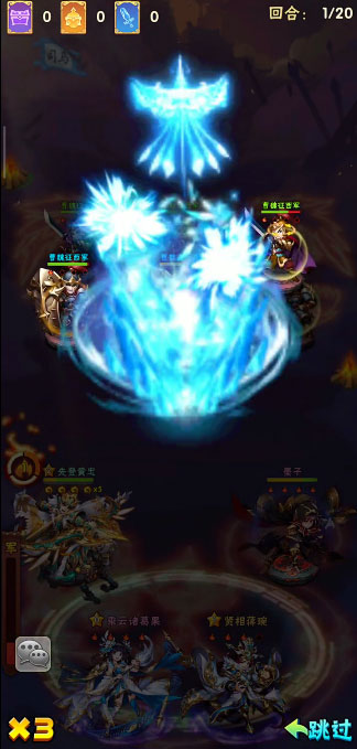 少年三国志零v1.0.10020手游版:手机畅玩经典策略游戏! 少年三国志零v1.0.10020手游版:手机畅玩经典策略游戏!