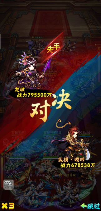 少年三国志零v1.0.10020手游版:手机畅玩经典策略游戏! 少年三国志零v1.0.10020手游版:手机畅玩经典策略游戏!