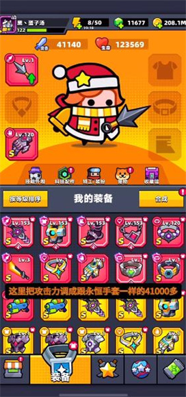 弹壳特攻队v3.3.0官方正版下载 弹壳特攻队v3.3.0官方正版下载
