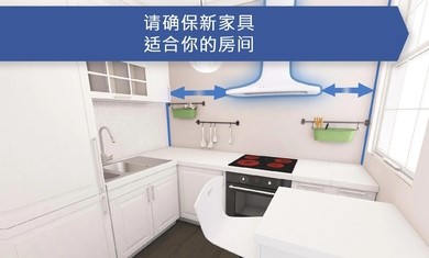厨房设计师v1113中文版游戏下载体验 厨房设计师v1113中文版游戏下载体验